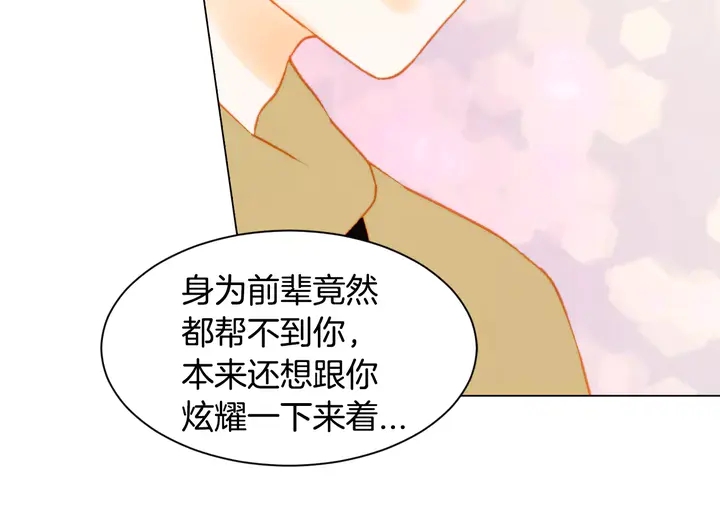 第100话 心跳加速35