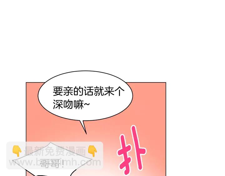 第100话 心跳加速38