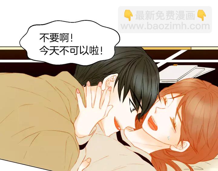 第100话 心跳加速40