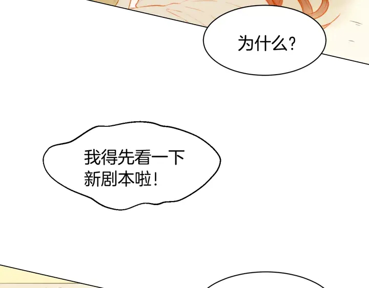 第100话 心跳加速41