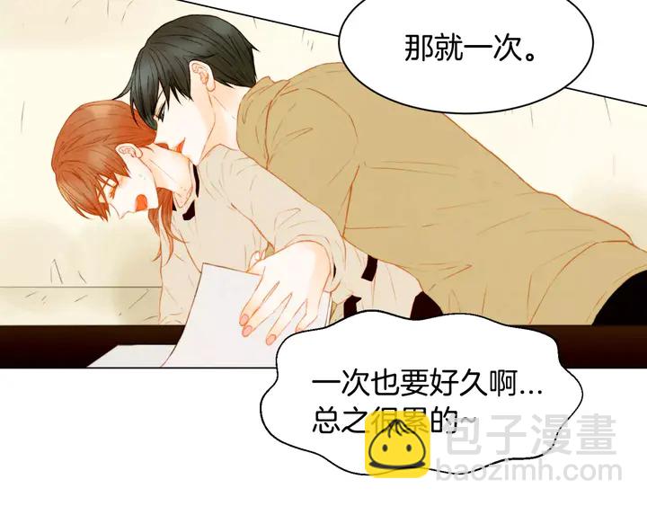 第100话 心跳加速42