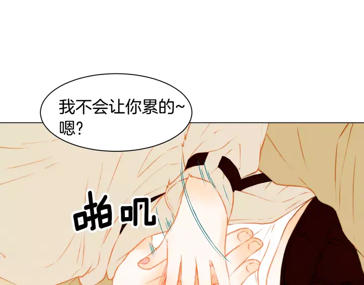 第100话 心跳加速43