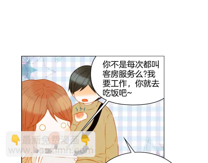 第100话 心跳加速45