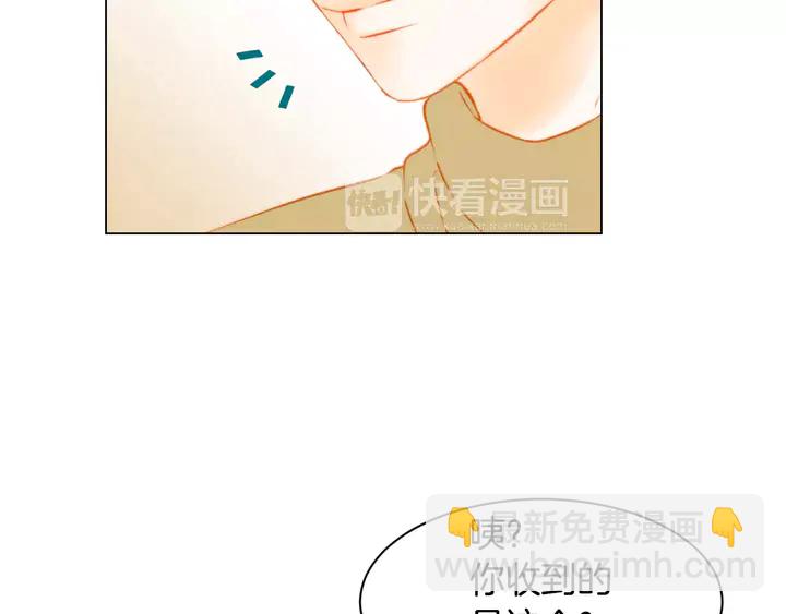 第100话 心跳加速49