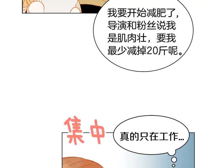 第100话 心跳加速50
