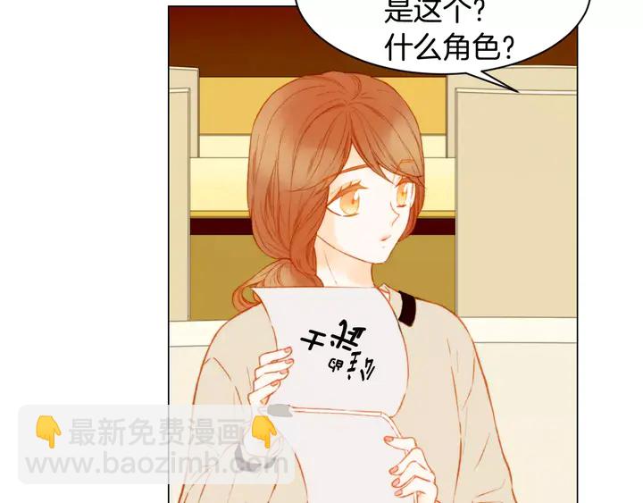 第100话 心跳加速54