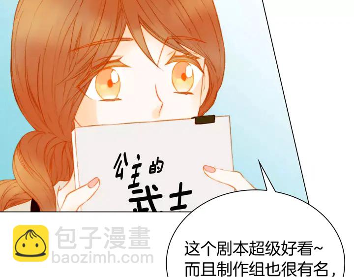 第100话 心跳加速56