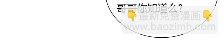第100话 心跳加速57