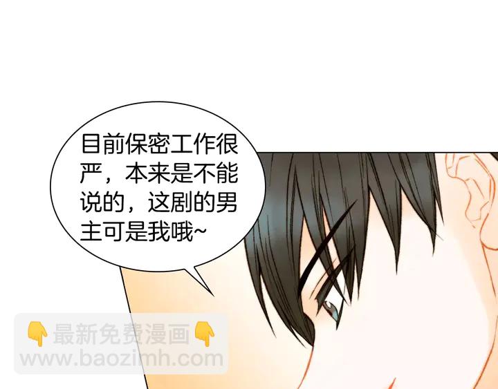 第100话 心跳加速58