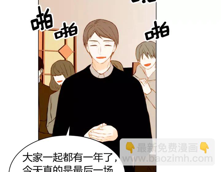 第100话 心跳加速6