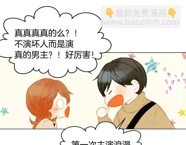 第100话 心跳加速60