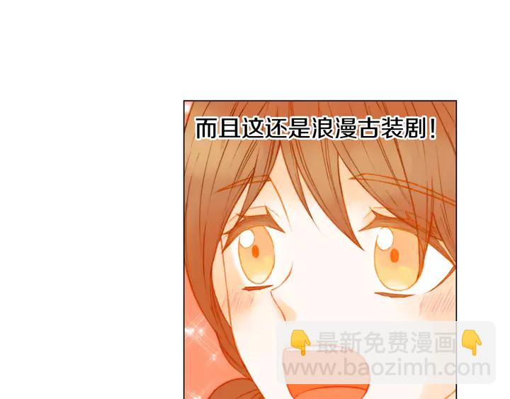 第100话 心跳加速63