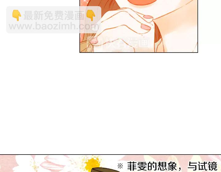 第100话 心跳加速64