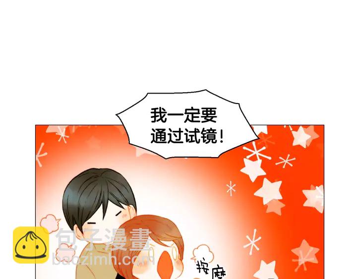 第100话 心跳加速67