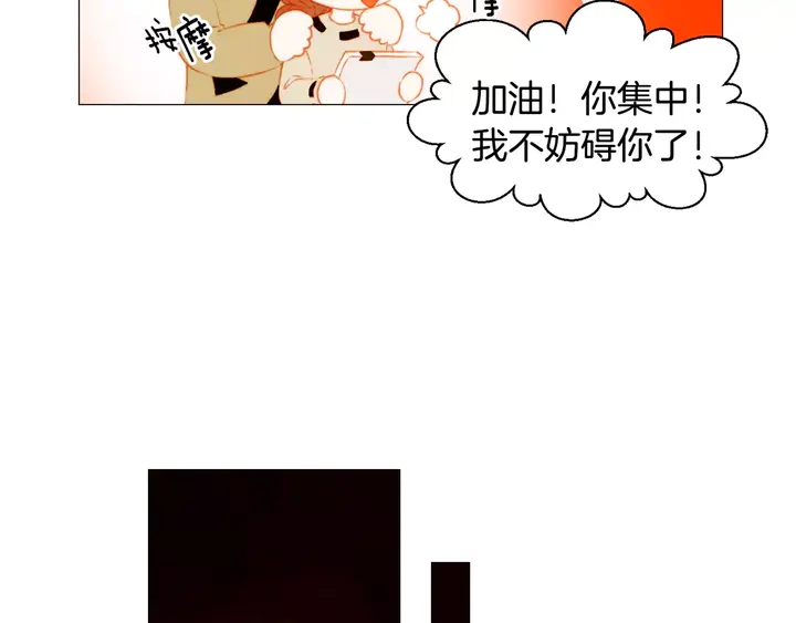 第100话 心跳加速68