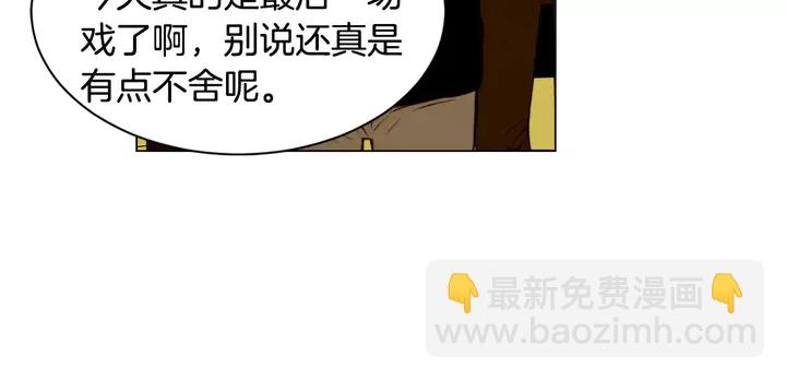 第100话 心跳加速7