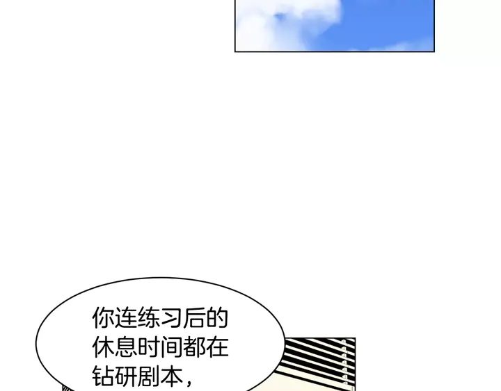 第100话 心跳加速71