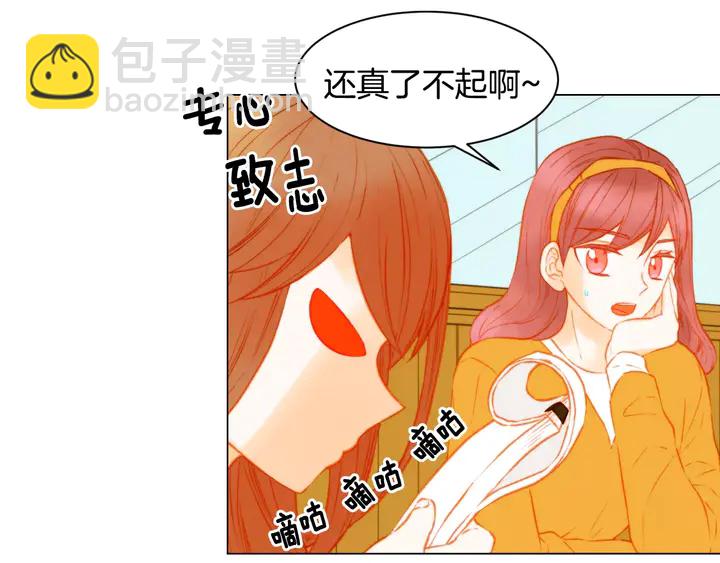 第100话 心跳加速73