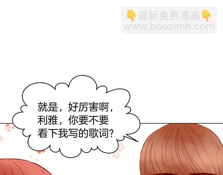 第100话 心跳加速74