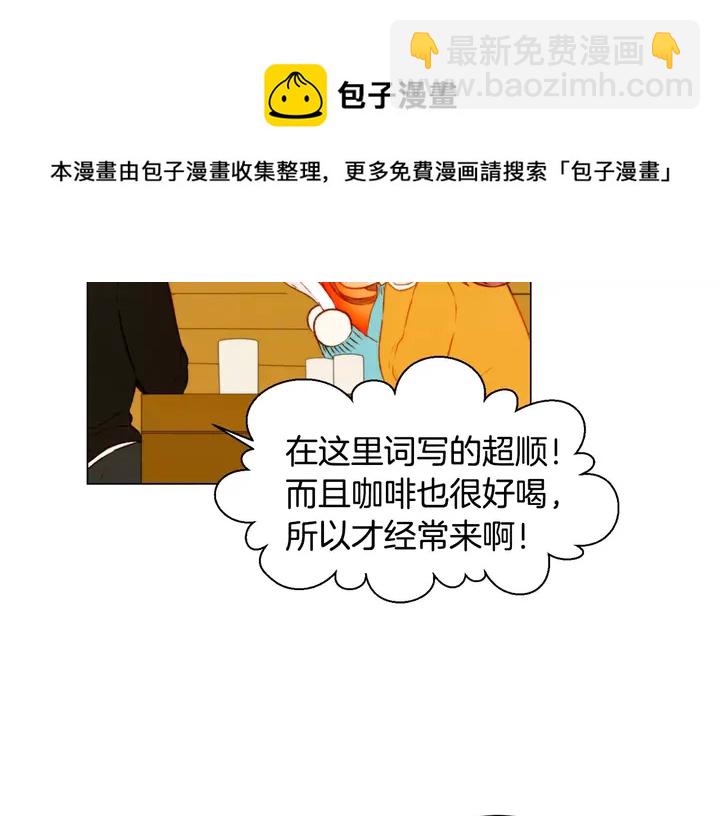 第100话 心跳加速77