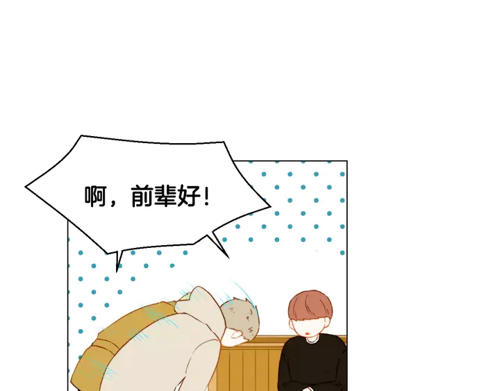 第100话 心跳加速79