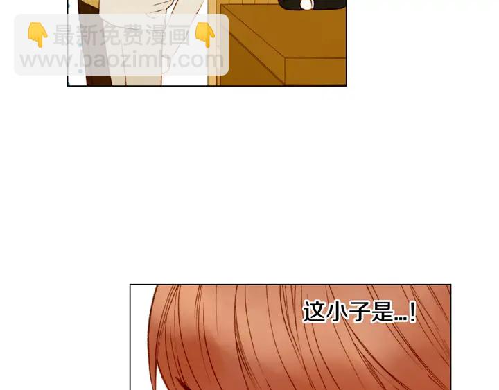 第100话 心跳加速80