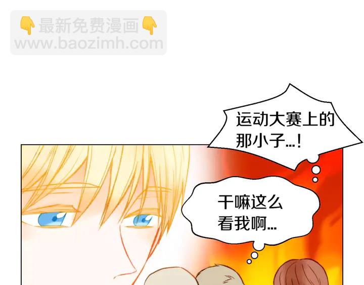 第100话 心跳加速83