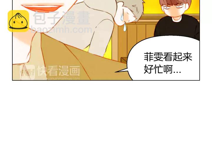 第100话 心跳加速84