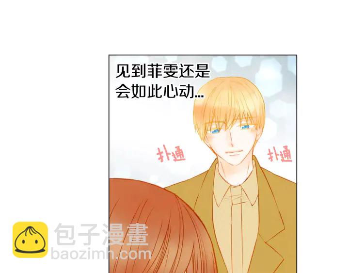 第100话 心跳加速87