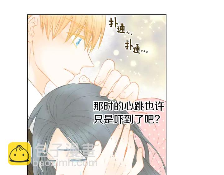 第100话 心跳加速89