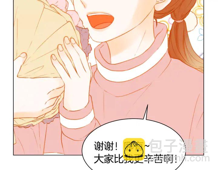 第100话 心跳加速9