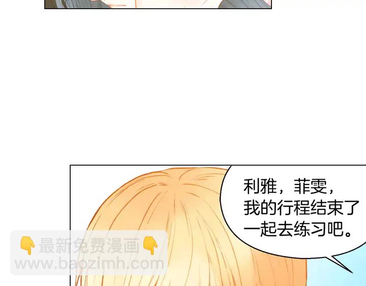 第100话 心跳加速90