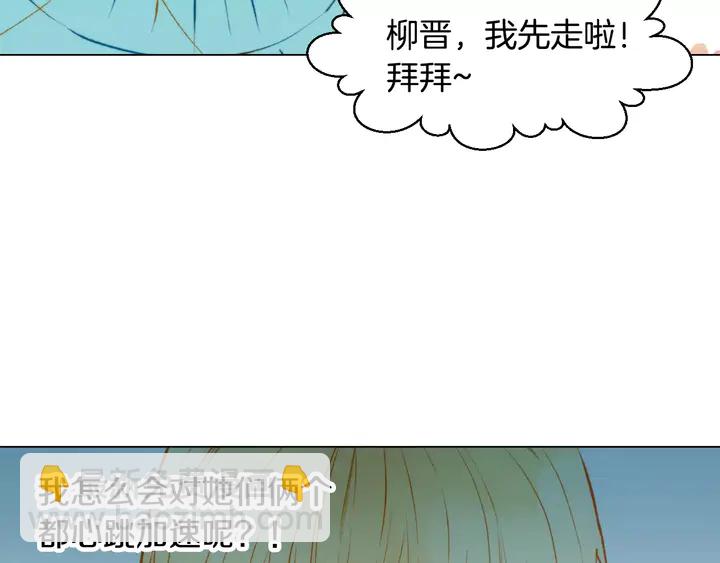 第100话 心跳加速98