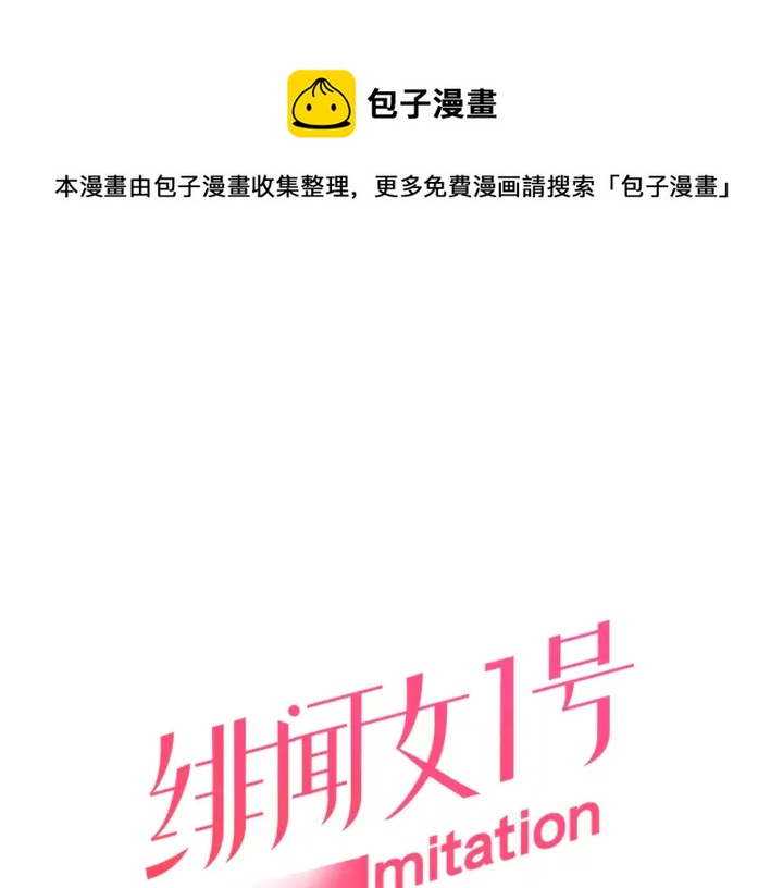 第105话 痴情郎0