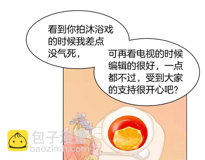 第105话 痴情郎10