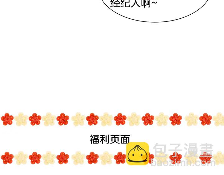 第105话 痴情郎106