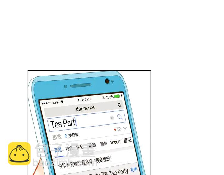 第105话 痴情郎107