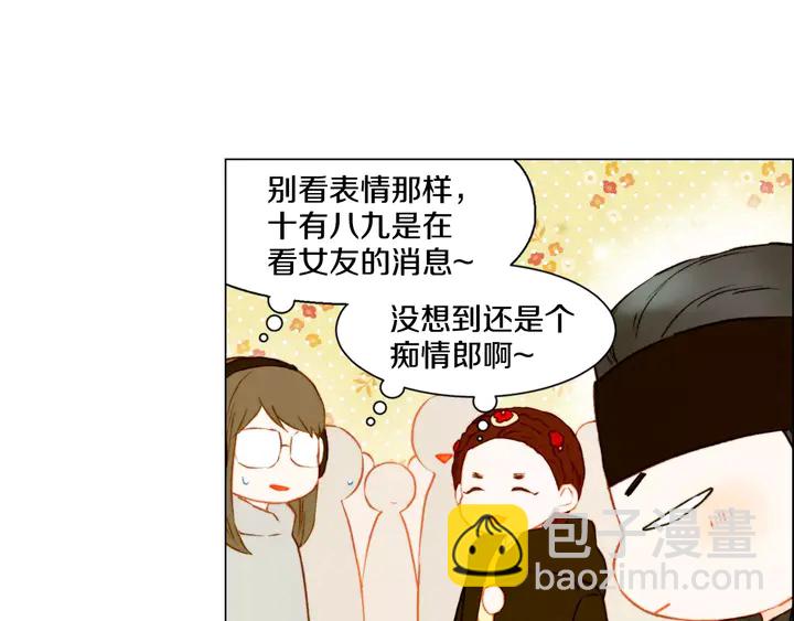 第105话 痴情郎109