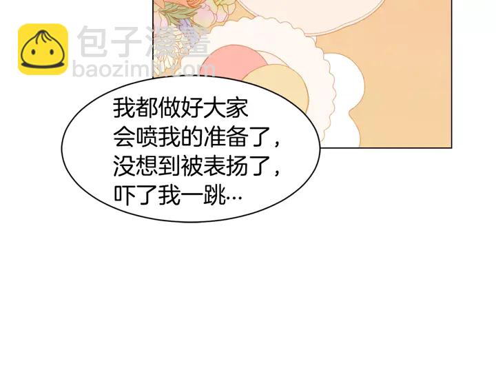 第105话 痴情郎11