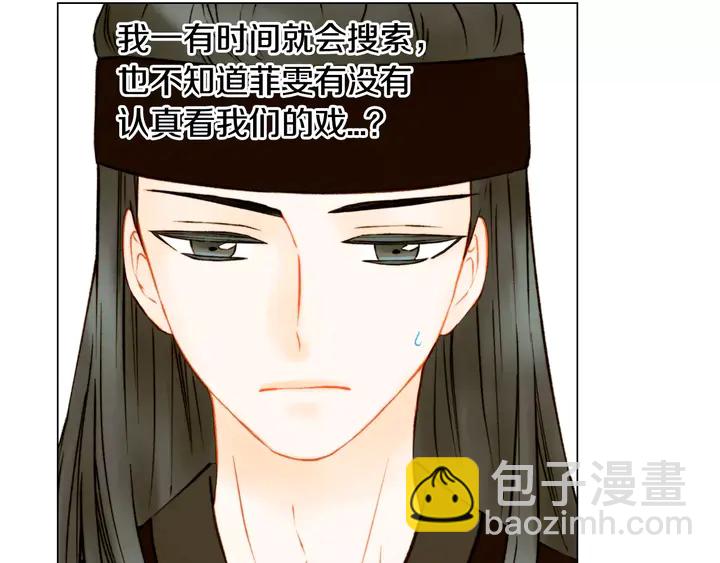 第105话 痴情郎111