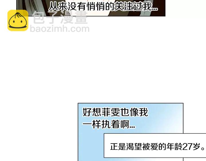 第105话 痴情郎112