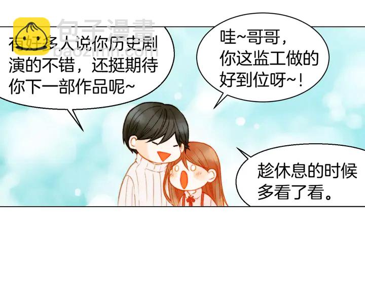 第105话 痴情郎12