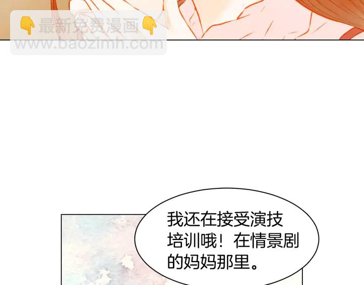 第105话 痴情郎14