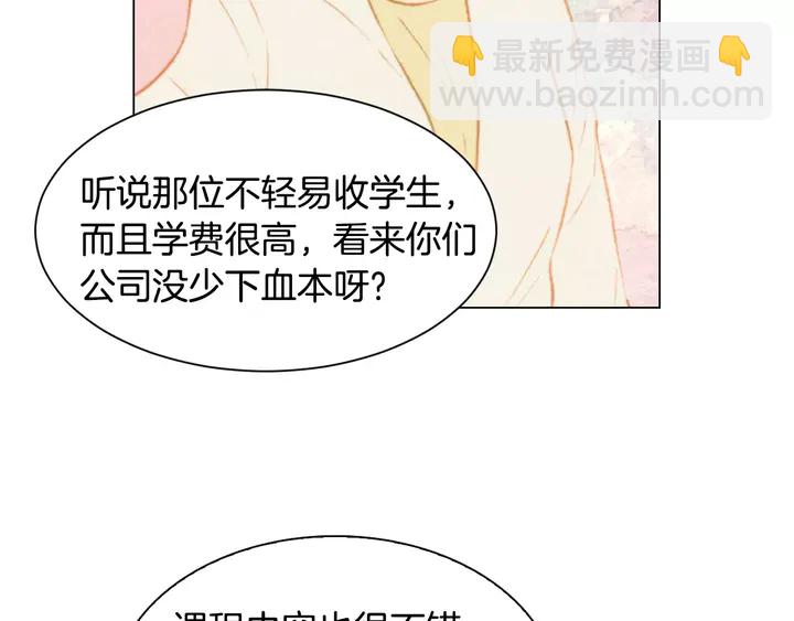 第105话 痴情郎16