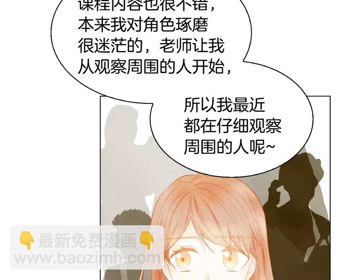第105话 痴情郎17