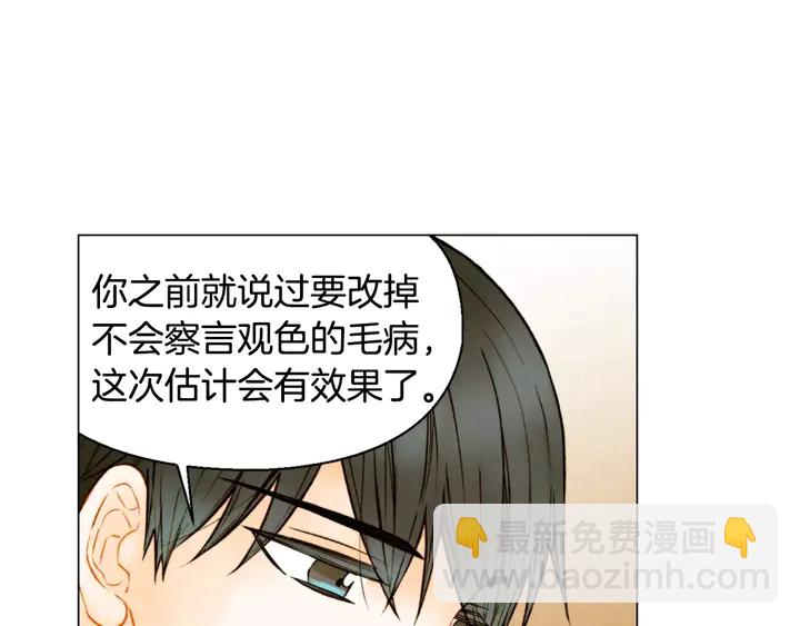 第105话 痴情郎19