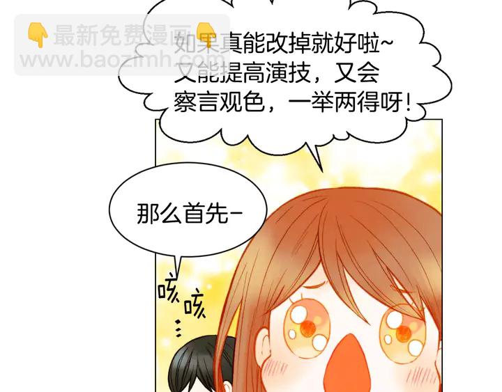 第105话 痴情郎23