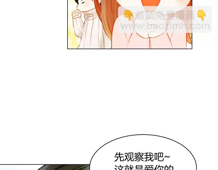 第105话 痴情郎24