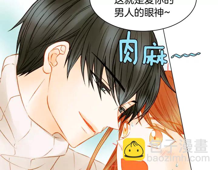 第105话 痴情郎25