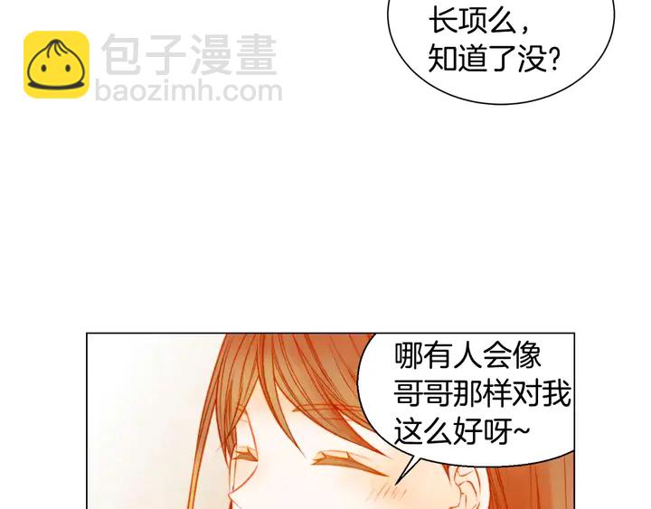 第105话 痴情郎32